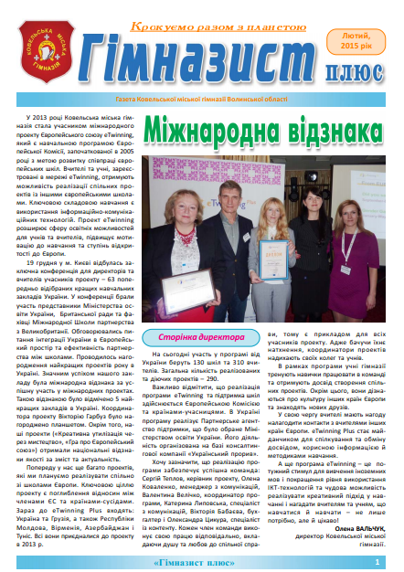 Інформаційна система конкурс для абітурієнтів Інформаційна система конкурс для абітурієнтів